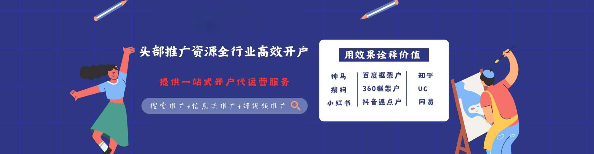 都兰竞价开户