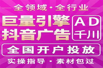 竞价开户必备知识：案例详解
